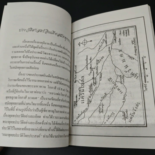 องคุลิมาล - ฉลอง เจยาคม รูปที่ 6