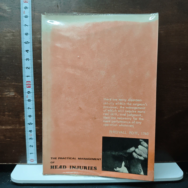 The Practical Management of Head Injuries - John M. Potter รูปที่ 1