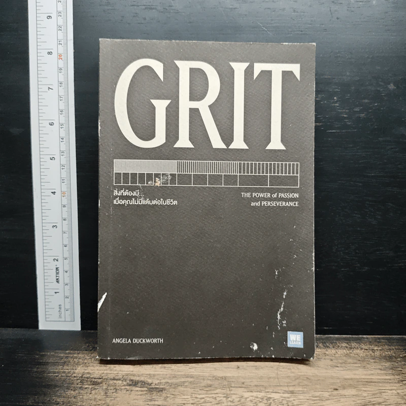 Grit : สิ่งที่คุณต้องมี...เมื่อคุณไม่มีแต้มต่อในชีวิต - Angela Duckworth รูปที่ 1