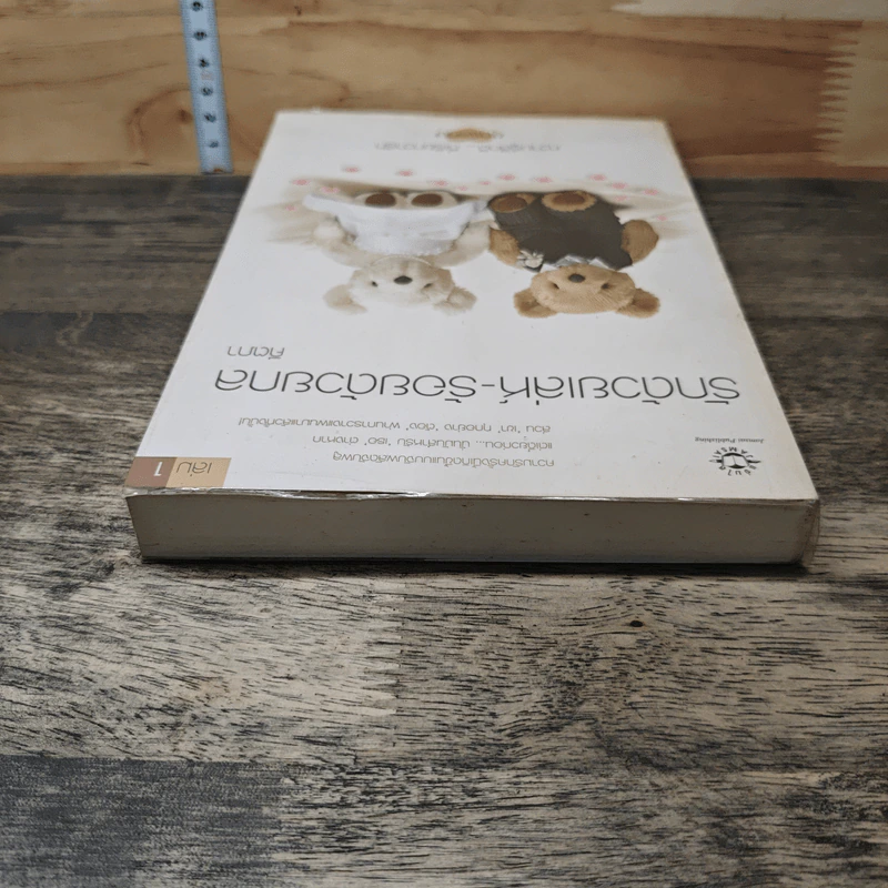 รักด้วยเล่ห์-ร้อยด้วยกล เล่ม 1 - คีตภา รูปที่ 4