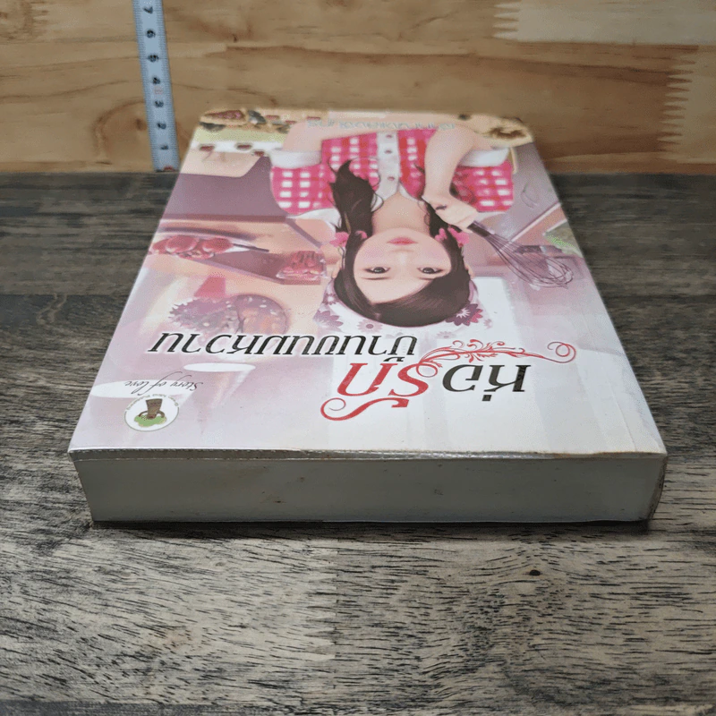 ห่อรักบ้านขนมหวาน - เจ้าหญิงแสงจันทร์ รูปที่ 4