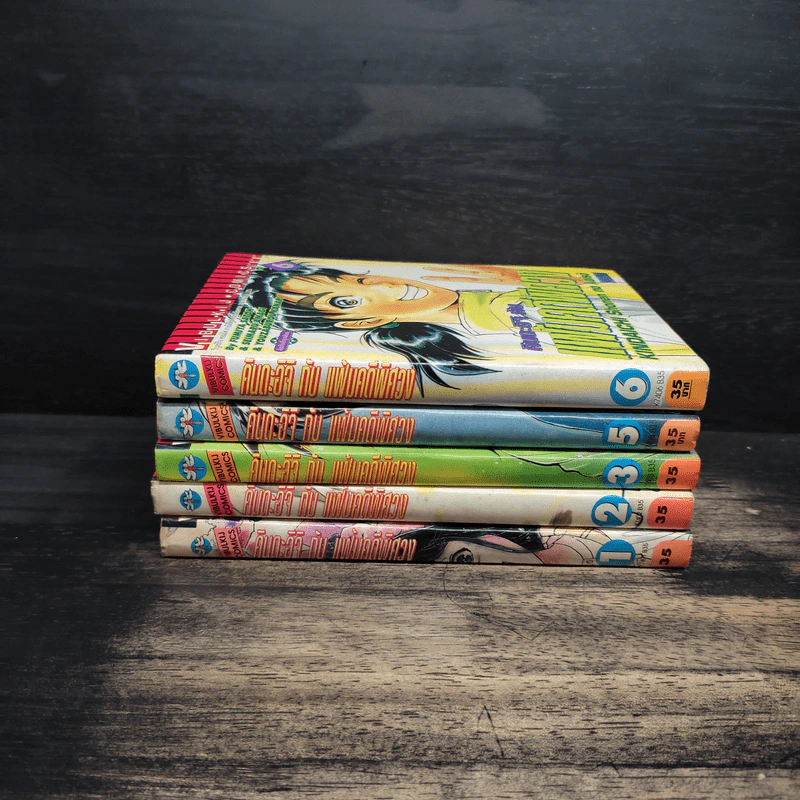 คินดะอิจิกับแฟ้มคดีพิศวง เล่ม 1,2,3,5,6 รูปที่ 2