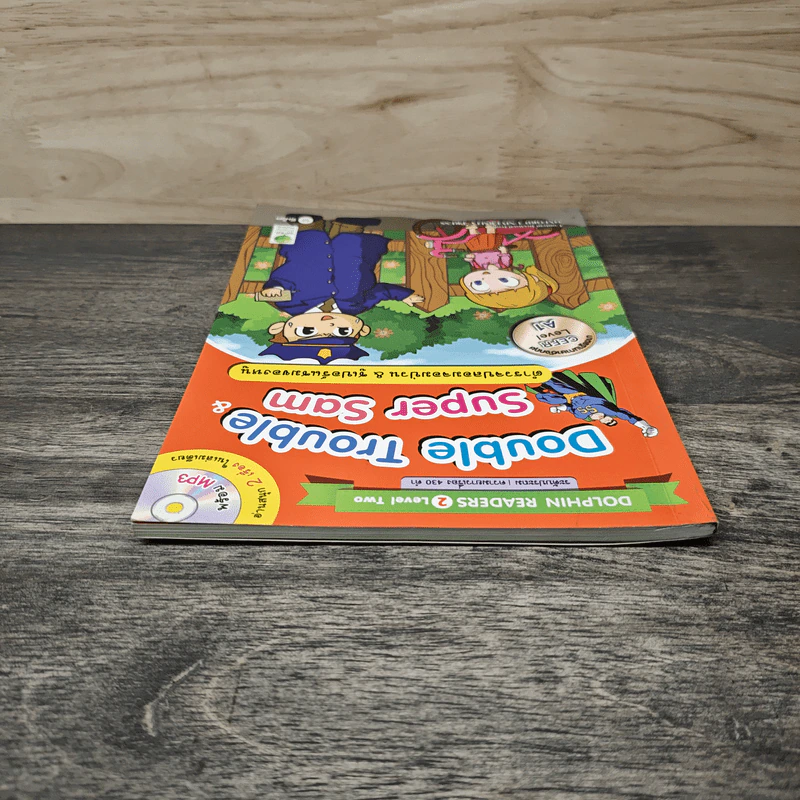 Double Trouble Super Sam - Dolphin Readers 2 รูปที่ 4