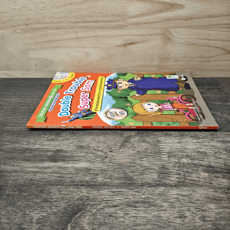 Double Trouble Super Sam - Dolphin Readers 2 รูปที่ 2