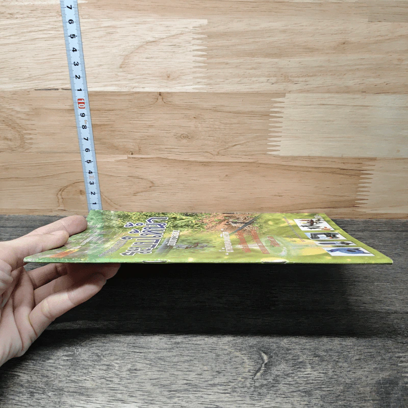 หนังสือ การออกแบบระบบให้น้ำ ฉบับชาวสวน รูปที่ 2