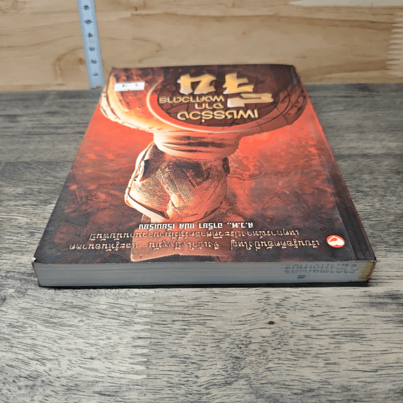 หนังสือ เพชรร่วงจากพงศาวดารจีน - ส.ว.พ. และอารยา รูปที่ 4