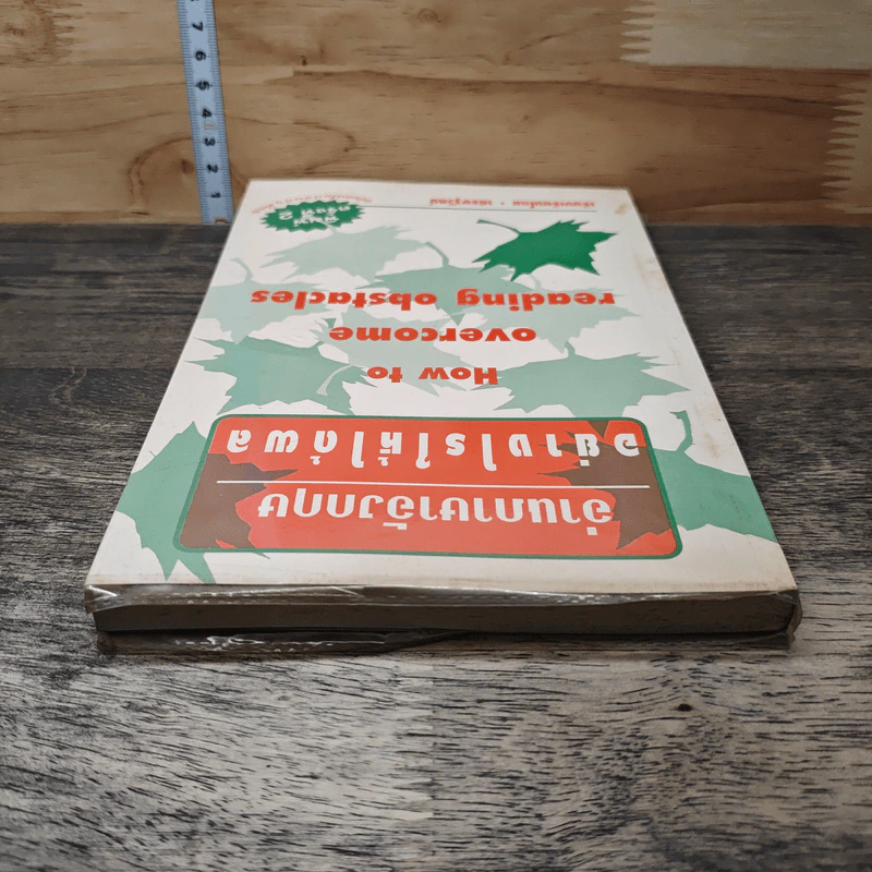 How to Overcome Reading Obstacles อ่านภาษาอังกฤษอย่างไรให้ได้ผล - เศรษฐวิทย์ รูปที่ 4