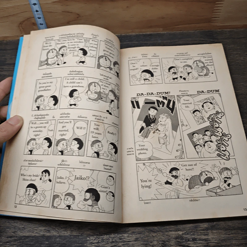 Doraemon English-Thai Comics เล่ม 1 รูปที่ 8