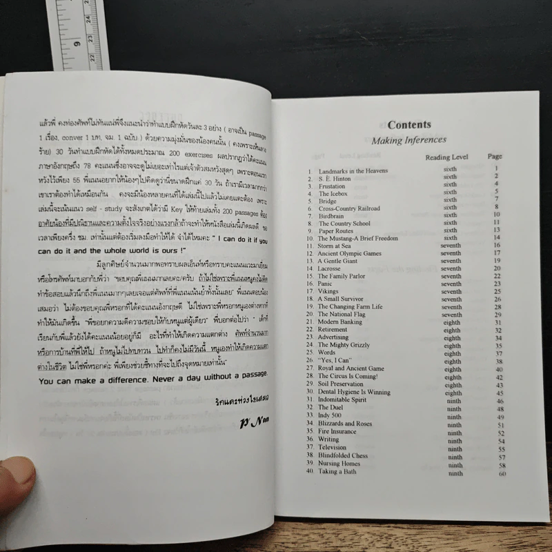 Read While You Breathe 1 - Enconcept รูปที่ 7