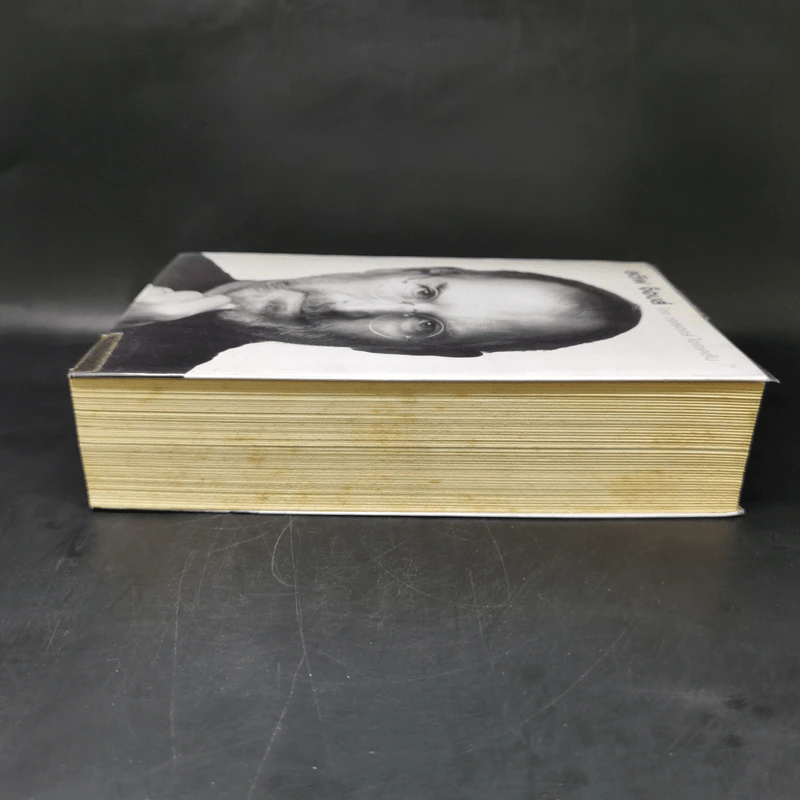 Steve Jobs สตีฟ จ็อบส์ (ปกอ่อน) - วอลเตอร์ ไอแซคสัน รูปที่ 5