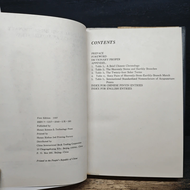 Dictionary of Acupuncture & Moxibustion - Shuai Xuezhong รูปที่ 8