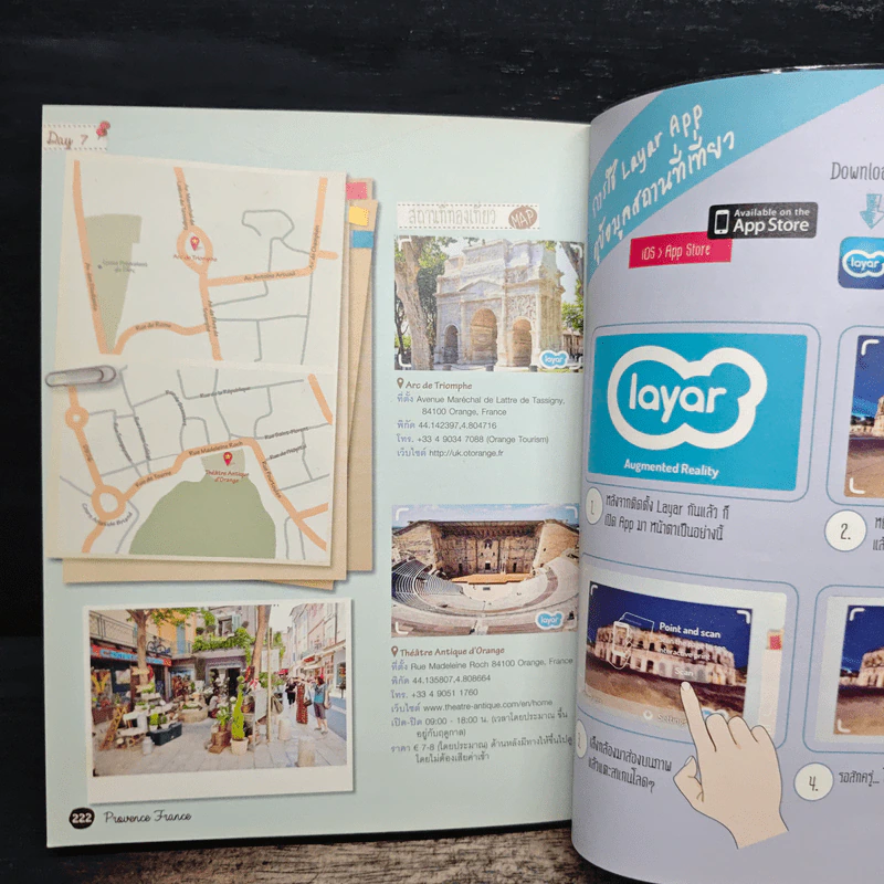 Provence โพรวองซ์ ยกก๊วน ชวนเพื่อนเที่ยวฝรั่งเศสตอนใต้ - DPLUS GUIDE รูปที่ 9