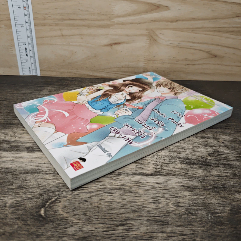 [7's] Idol's Party น่ารักอย่างนี้...บอกทีว่า เลิฟ-เลิฟ - แสตมป์เบอรี่ รูปที่ 3
