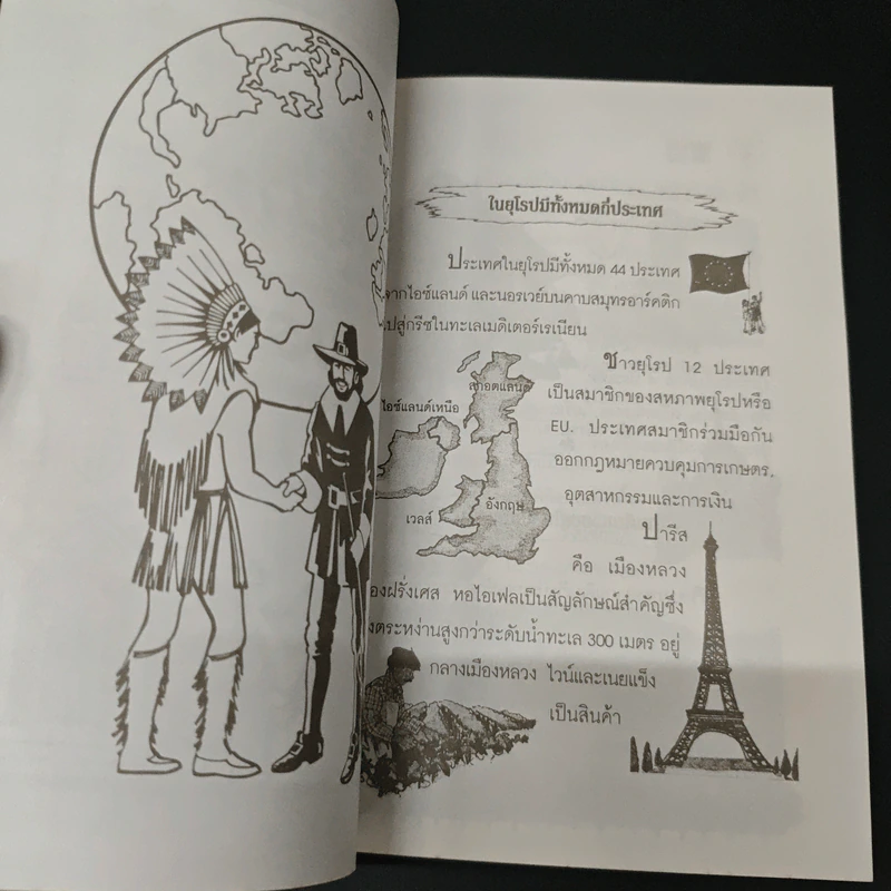 100 คำถาม-คำตอบ - วิริยะ สิริสิงห รูปที่ 7