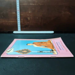 ระเบียบปฏิบัติสำหรับผู้ปฏิบัติธรรม และบทสวดมนต์ทำวัตรเช้า-เย็น รูปที่ 3