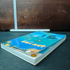 อะเมซิ่งทะเลไทย รูปที่ 4