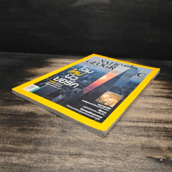 National Geographic ฉบับที่ 173 ธ.ค.2558 รูปที่ 4
