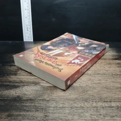 โรงเรียนเสนาธิการแห่งอานาธีเซีย เล่ม 1 ภาค กระจกแห่งสัจธรรม - Sherry รูปที่ 5