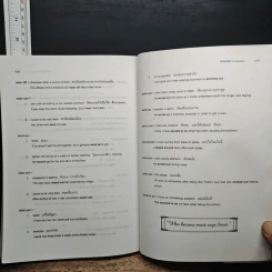 สู่ความสำเร็จในการสอบเข้าปริญญาโท-เอก ทีเด็ดพิชิต Vocabulary รูปที่ 9