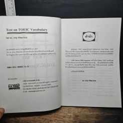 Test On TOEIC VOCABULARY คู่มือติว Toeic ง่ายๆด้วยตนเอง - ดร.ภาณุ ปรัชญะวิสาล รูปที่ 6