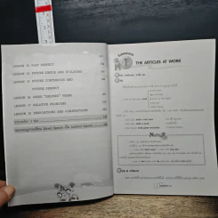 New Current English Grammar & Usage ม.3 รูปที่ 7