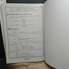 New Current English Grammar & Usage ม.3 รูปที่ 8