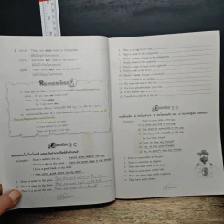 New Current English Grammar & Usage ม.1 รูปที่ 10