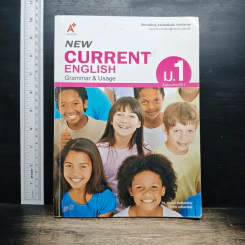 New Current English Grammar & Usage ม.1