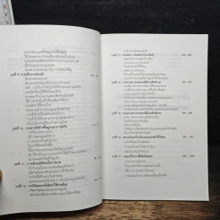 ธุรกิจเล็กใช้งบโฆษณาอย่างไร รูปที่ 8