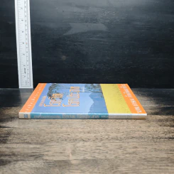 อาการและการบำบัด โรคจิต โรคประสาท - นพ.เกษม ตันติผลาชีวะ รูปที่ 3