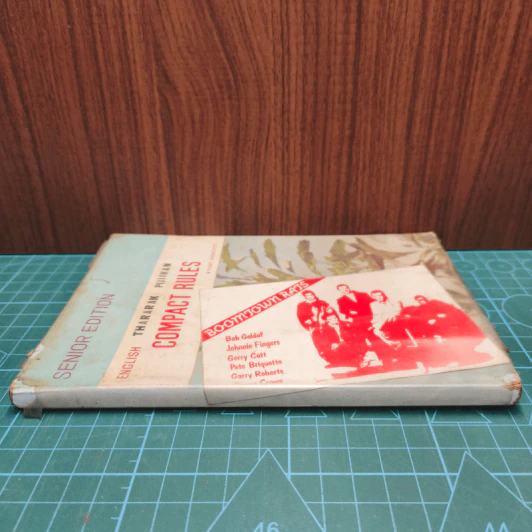 English Compact Rules - คณิศวร์ วรรรณโชติ รูปที่ 2