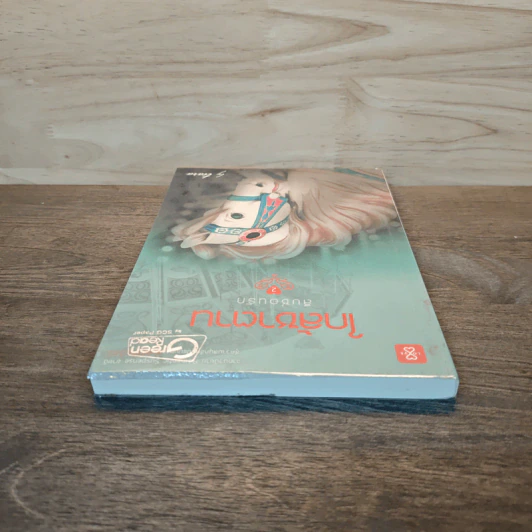 สืบซ่อนรัก 2 ใกล้ซาตาน - Tiara รูปที่ 4