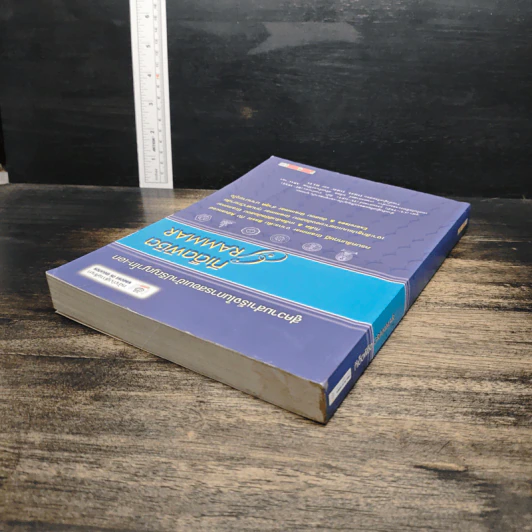 สู่ความสำเร็จในการสอบเข้าปริญญาโท-เอก ทีเด็ดพิชิต Grammar รูปที่ 5