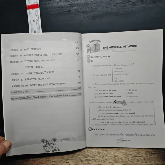 New Current English Grammar & Usage ม.3 รูปที่ 7