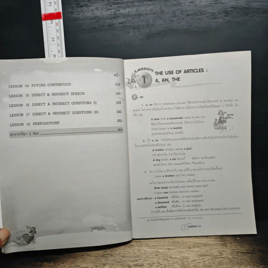 New Current English Grammar & Usage ม.2 รูปที่ 7