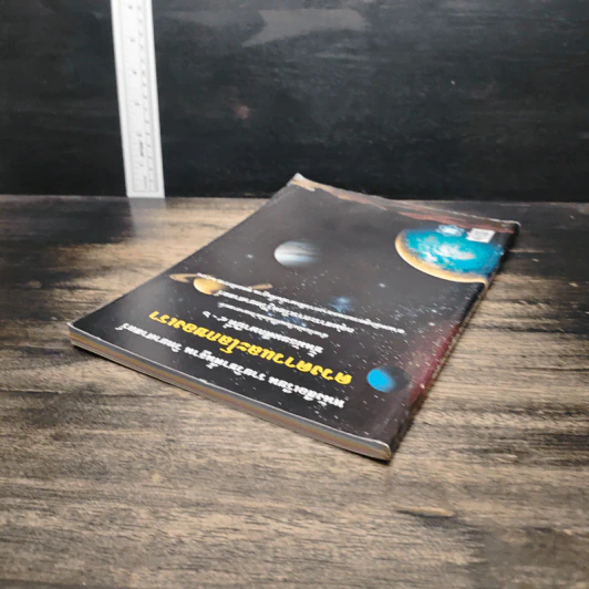 หนังสือเรียน รายวิชาพื้นฐานวิทยาศาสตร์ ดวงดาวและโลกของเรา มัธยมศึกษาปีที่ 4-6 รูปที่ 5