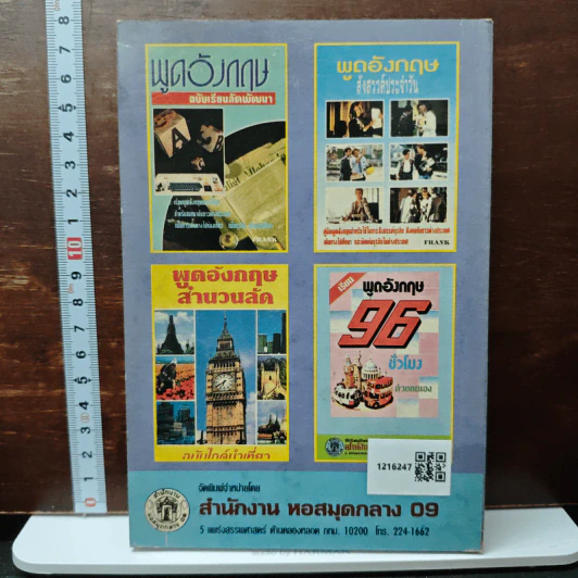 พระอวโลกิเตศวรมหาโพธิสัตว์ เจ้าแม่กวนอิม รูปที่ 2