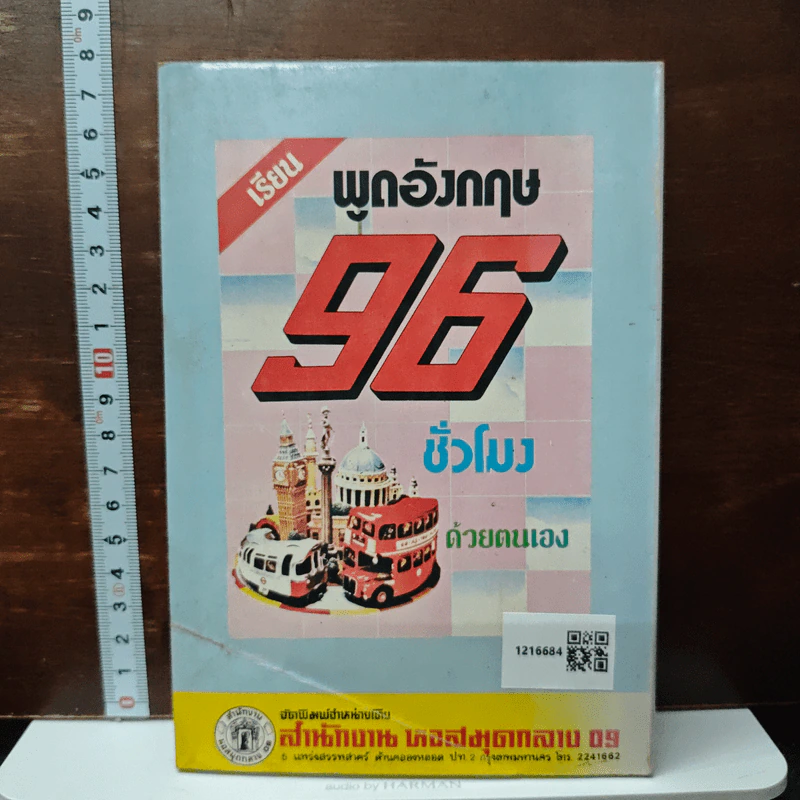 วิธีเลี้ยงนกเงินล้าน และ แนนำวิธีเลี้ยงนกราคาแพงอย่างถูกต้อง รูปที่ 2