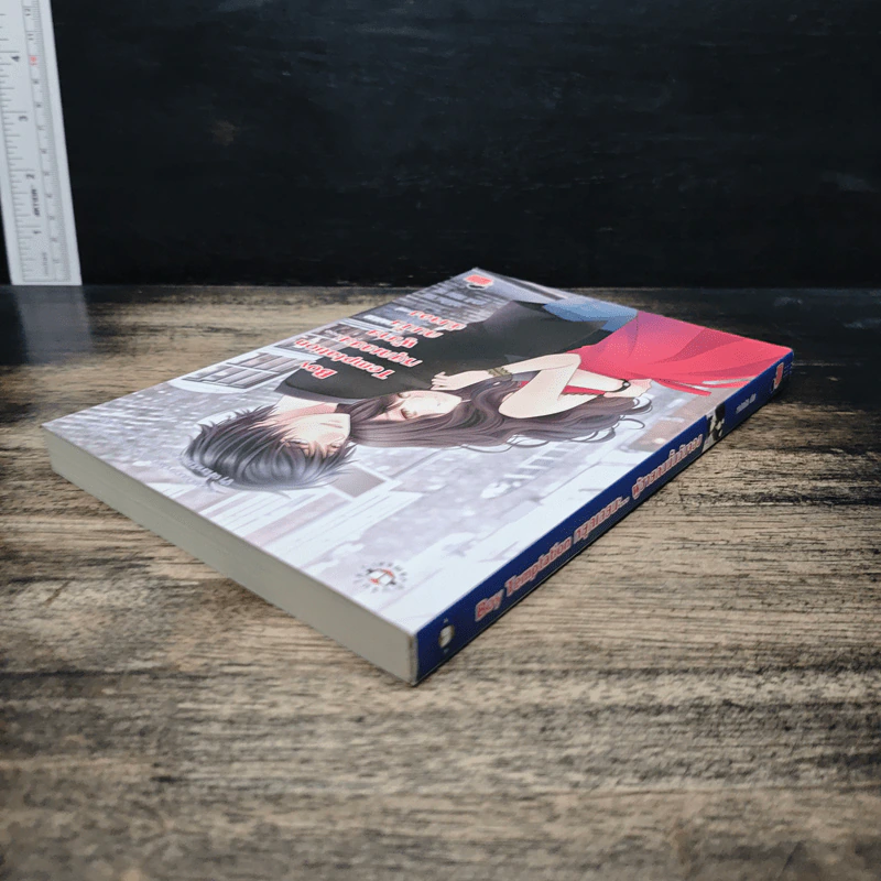 Boy Temptation หยุดเลยนะ…ผู้ชายคนนั้นฉันจอง - เจ้าปลาน้อย รูปที่ 5