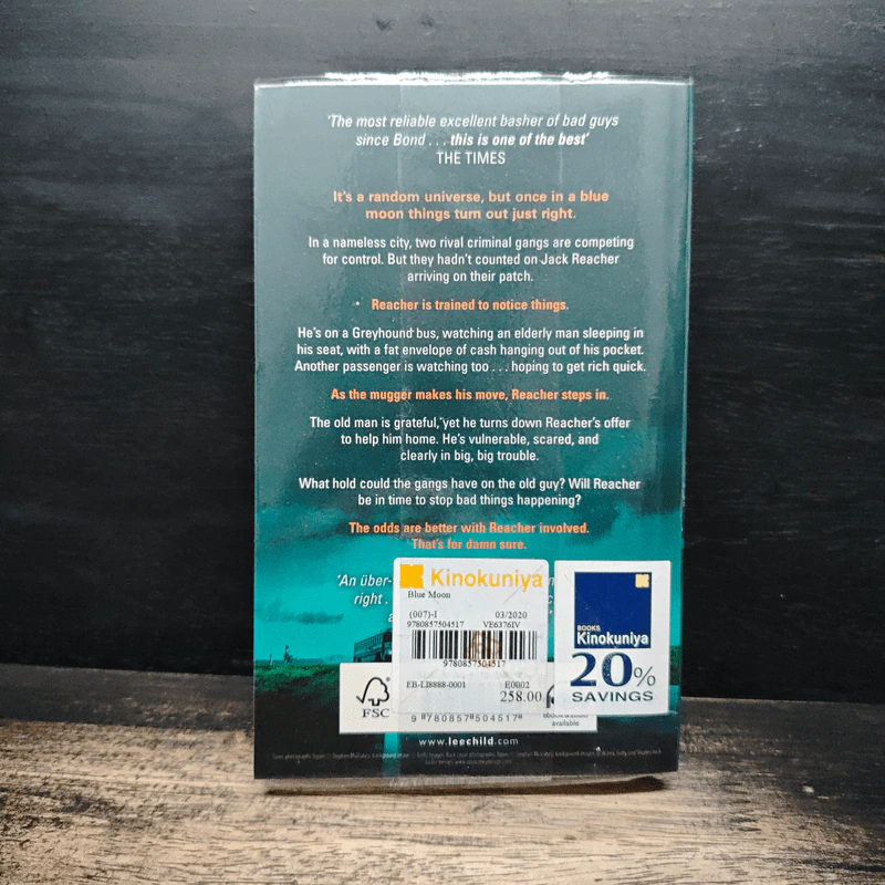 Blue Moon - Lee Child รูปที่ 2