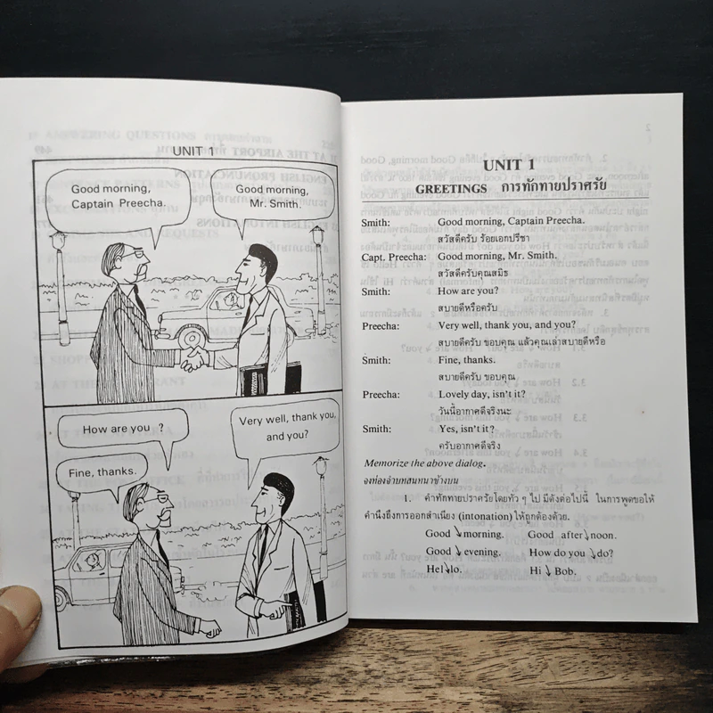 English Conversation 99 บทสนทนาภาษาอังกฤษ 99 ชั่วโมง รูปที่ 9