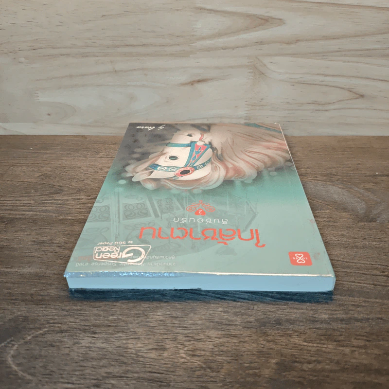 สืบซ่อนรัก 2 ใกล้ซาตาน - Tiara รูปที่ 4