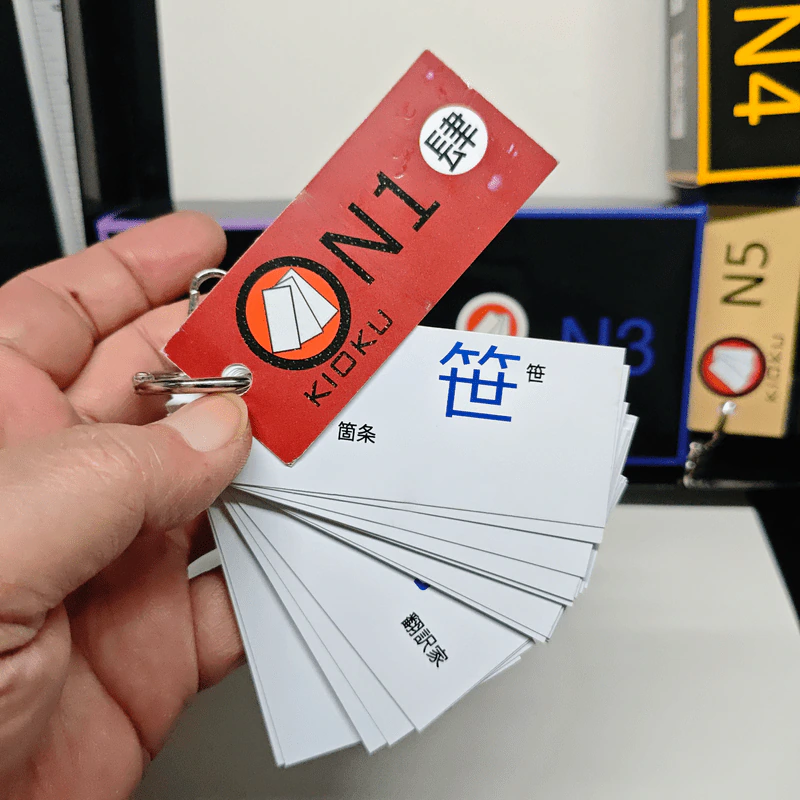 Kioku บัตรคันจิ N1-N5 สำหรับผู้เรียนภาษาญี่ปุ่น รูปที่ 3