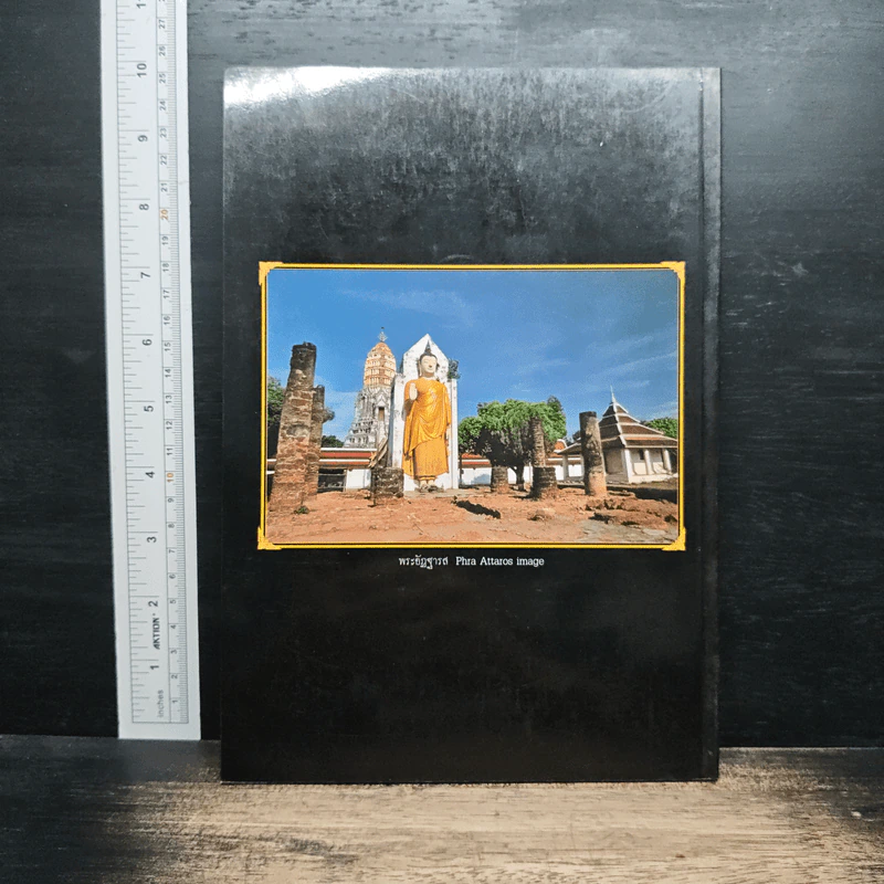 พระพุทธชินราช หนังสือสวดมนต์ รูปที่ 2