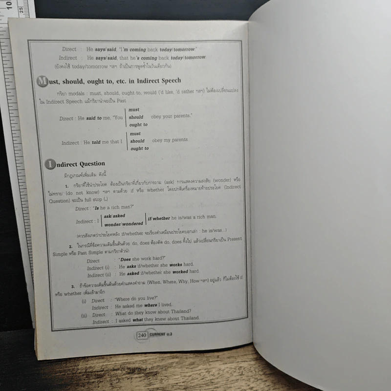 New Current English Grammar & Usage ม.3 รูปที่ 8