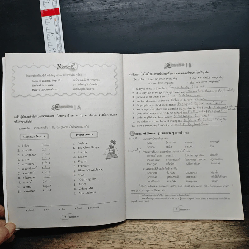 New Current English Grammar & Usage ม.1 รูปที่ 7