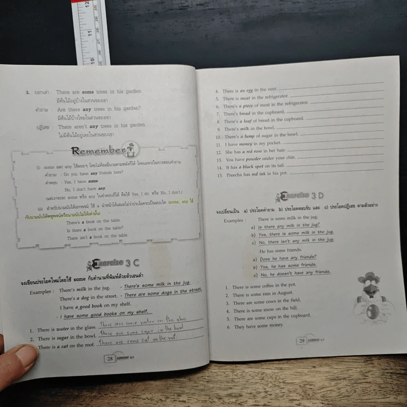 New Current English Grammar & Usage ม.1 รูปที่ 10