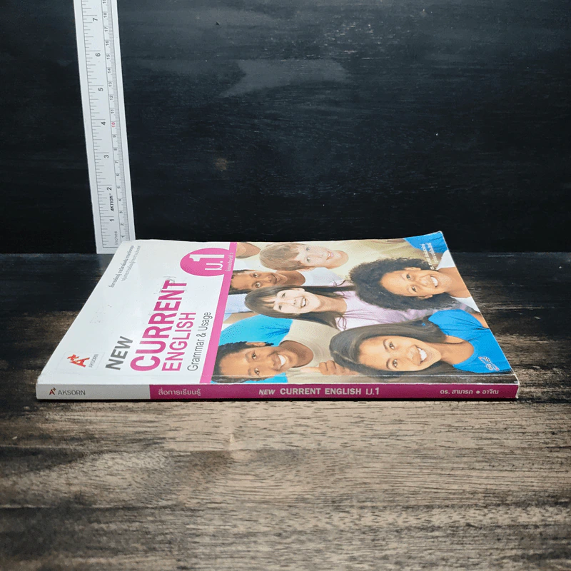 New Current English Grammar & Usage ม.1 รูปที่ 3