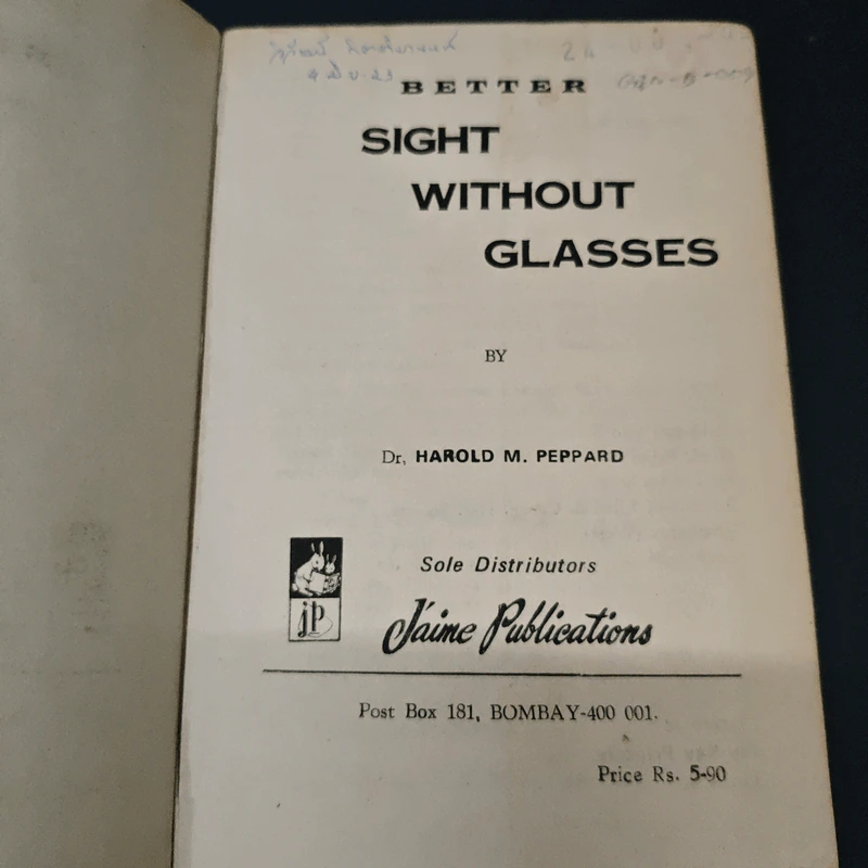 Better Sight Without Glasses - Dr. Harold M. Peppard รูปที่ 6
