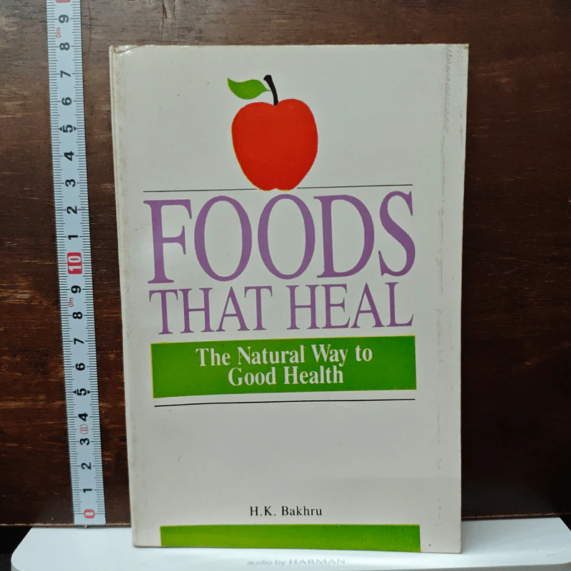 Foods That Heal: The Natural Way to Good Health รูปที่ 1